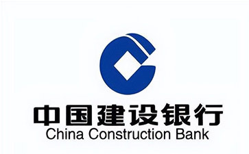 黄岩建设银行信用贷款需要什么条件？建行信贷办理流程和注意事项！