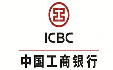 黄岩工商银行税易通办理条件和优势分享